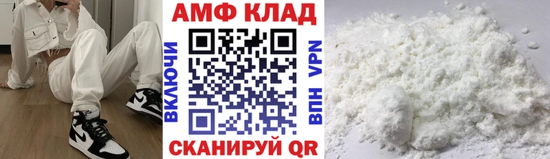 АМФ 98% Октябрьск