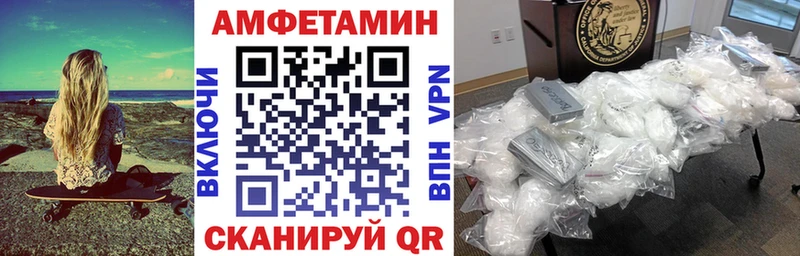 Купить закладки  Октябрьск  АМФЕТАМИН Розовый 