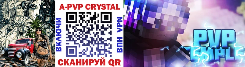 Alpha PVP СК  Купить закладки  Октябрьск 