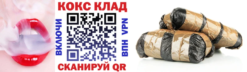 Купить закладки  Октябрьск  КОКАИН 97% 