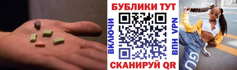 Ecstasy 250 мг Октябрьск