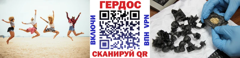 ГЕРОИН белый  Купить  Октябрьск 