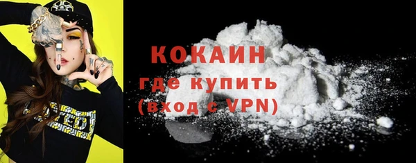 бутик Вязьма