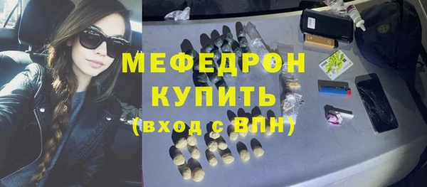 mdma Вязники
