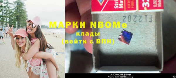 бутик Вязьма