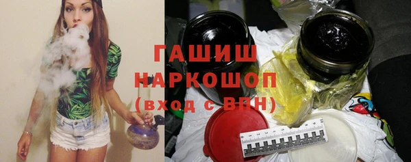 бутик Вязьма