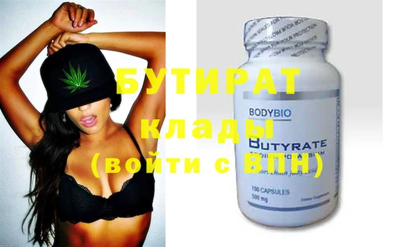 mdma Вязники