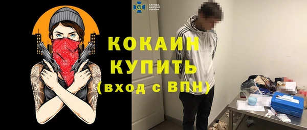 бутик Вязьма
