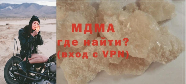 кокаин Сосновка