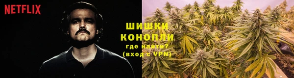 бутик Вязьма