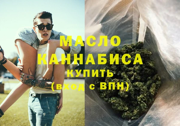 mdma Вязники