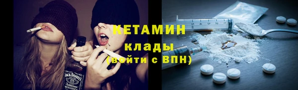 mdma Вязники