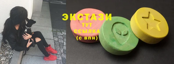 бутик Вязьма
