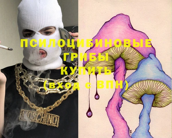 бутик Вязьма