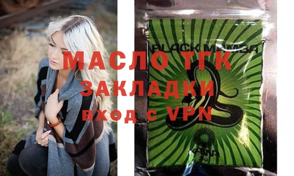 mdma Вязники