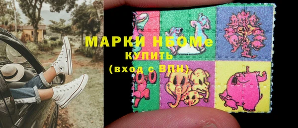 бутик Вязьма