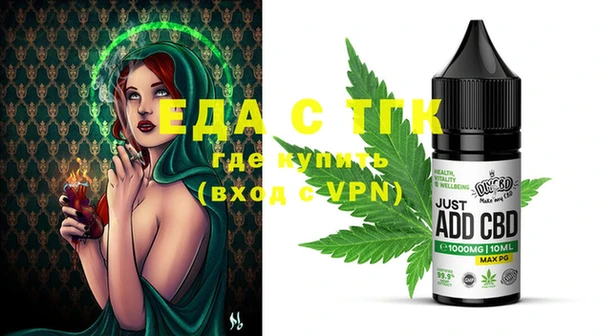 mdma Вязники