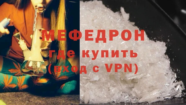 бутик Вязьма