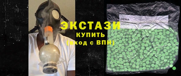 бутик Вязьма