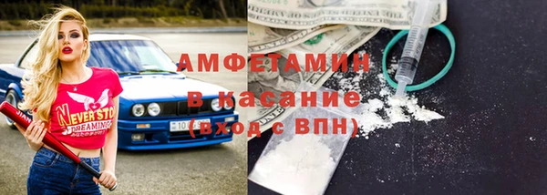 стафф Горнозаводск