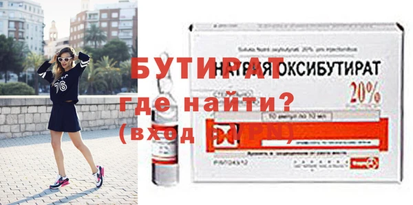 твердый Вяземский