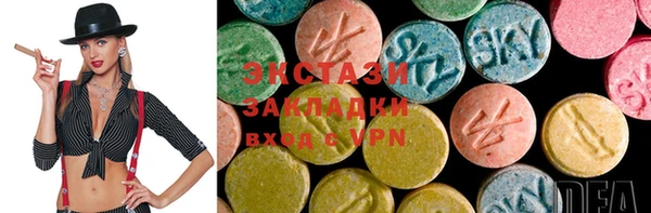 mdma Вязники