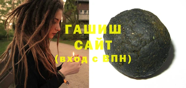 бутик Вязьма