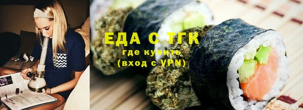 MDMA Сосновоборск