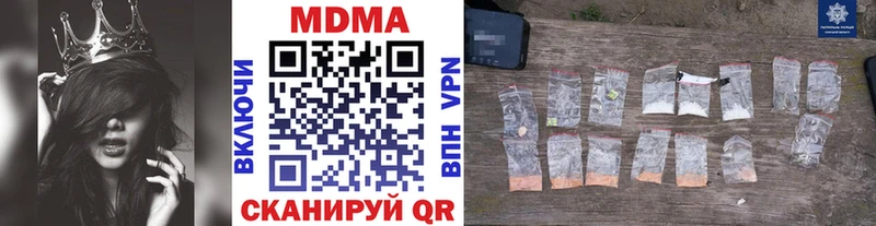 MDMA crystal  Купить где  Октябрьск 
