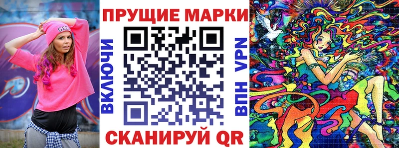 Купить  Октябрьск  Наркотические марки 1,5мг 