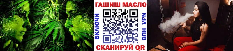 Купить  Октябрьск  ТГК вейп 