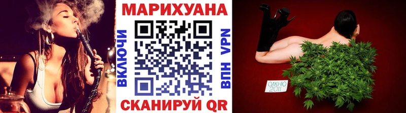 Бошки Шишки планчик Купить закладки Октябрьск